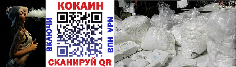 Что такое Микунь МАРИХУАНА МЕФ
