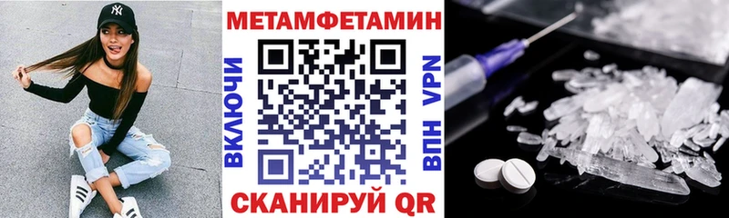АМФЕТАМИН VHQ  хочу   Микунь 