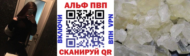 A PVP крисы CK  Микунь 
