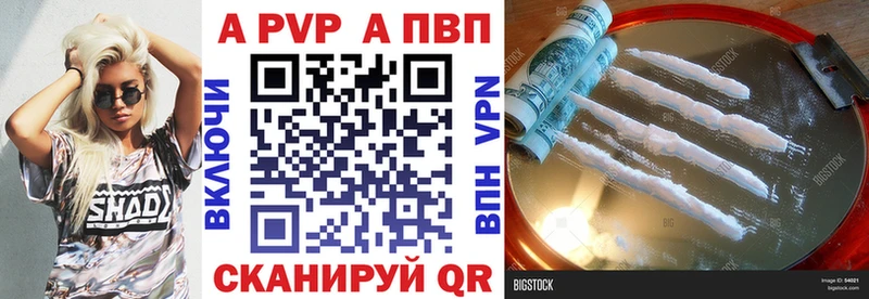 А ПВП Соль Микунь