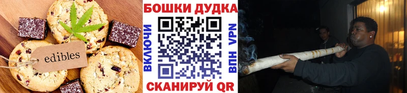 наркотики  Микунь  Еда ТГК конопля 