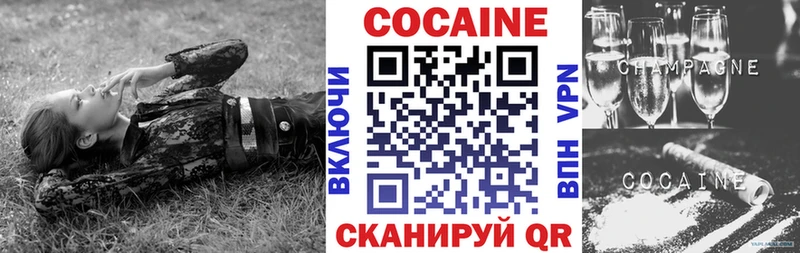 кракен ССЫЛКА  Микунь  COCAIN Перу 