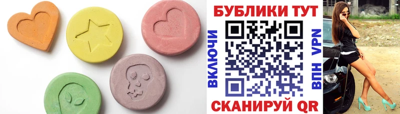 Ecstasy 280мг  Микунь 