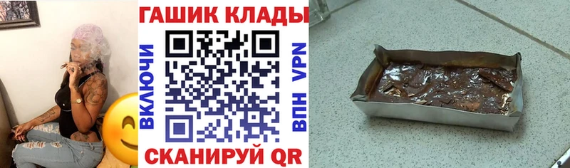 Гашиш хэш  купить наркоту  Микунь 