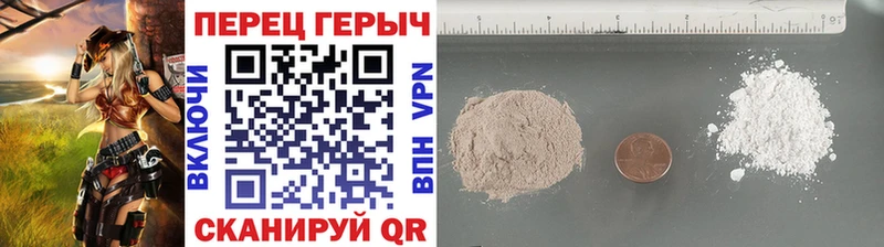 ГЕРОИН гречка Микунь