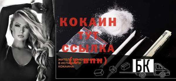дистиллят марихуана Бугульма