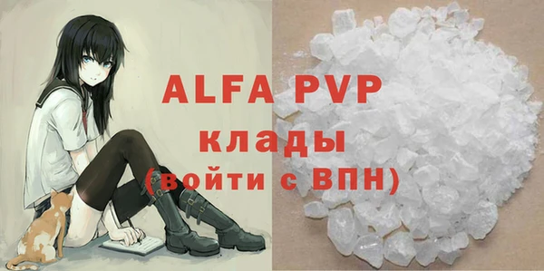 дистиллят марихуана Бугульма