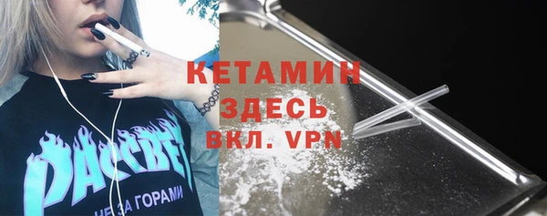 дистиллят марихуана Бугульма