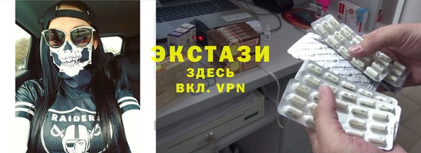 трава Богородск