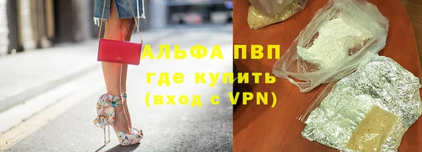 дистиллят марихуана Бугульма