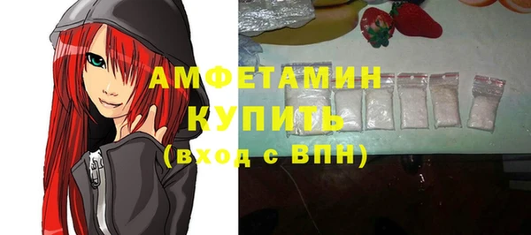 дистиллят марихуана Бугульма