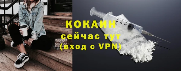 дистиллят марихуана Бугульма