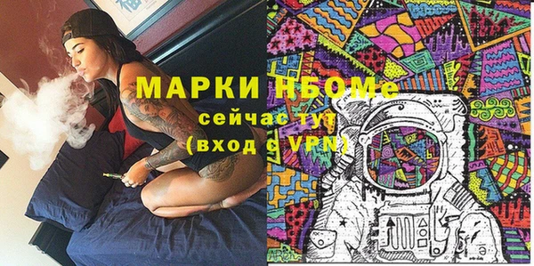дистиллят марихуана Бугульма