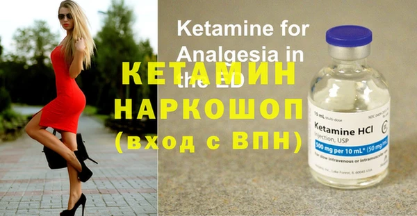 круглые Бронницы