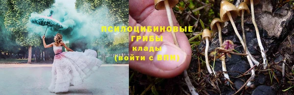 дистиллят марихуана Бугульма