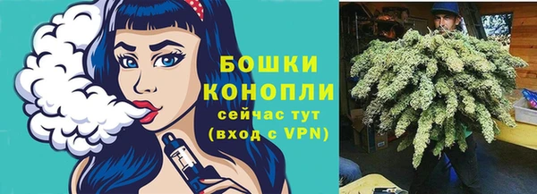 дистиллят марихуана Бугульма