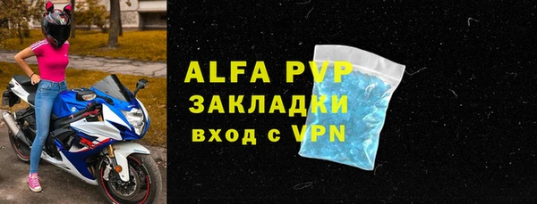 дистиллят марихуана Бугульма