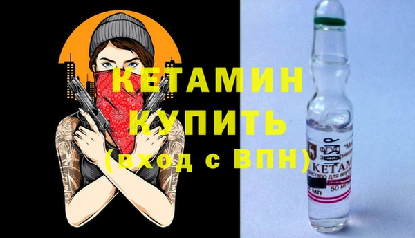 соль курить ск Богданович
