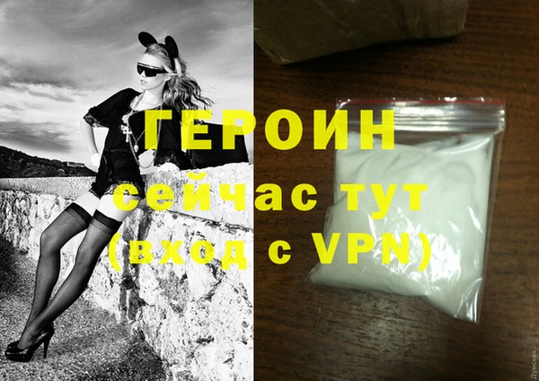 круглые Бронницы