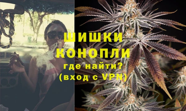 дистиллят марихуана Бугульма