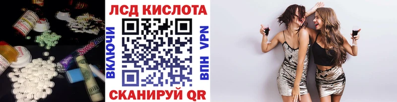KRAKEN сайт  Микунь  Лсд 25 экстази ecstasy 