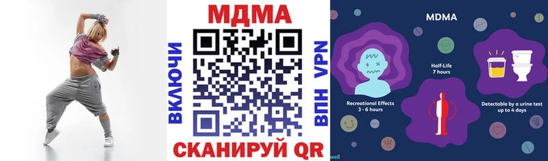 kraken зеркало  Микунь  MDMA crystal  купить  сайты 