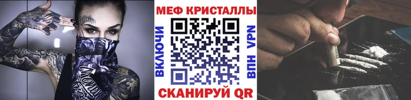 наркота  hydra tor  Мефедрон кристаллы  Микунь 