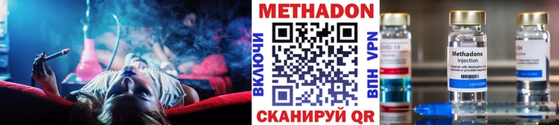 Метадон белоснежный  Микунь 