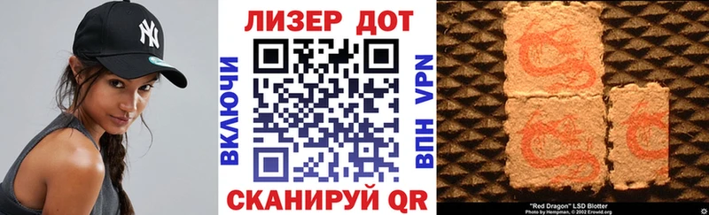 закладка Микунь Марки N-bome 1500мкг