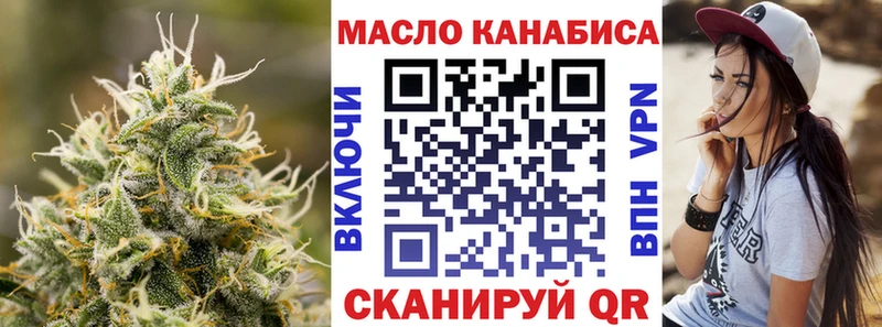 сайты даркнета состав  Микунь  ТГК THC oil  где продают  